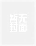 难言之欲(H)